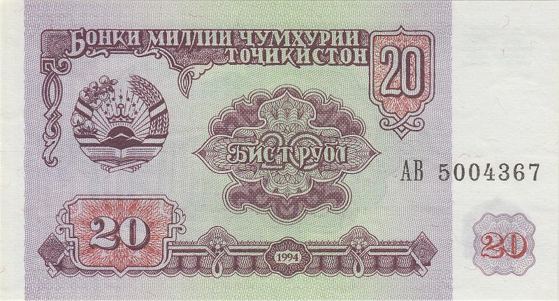 TAJ_07_A.JPG - Таджикистан, 1994г., 20 рублей.