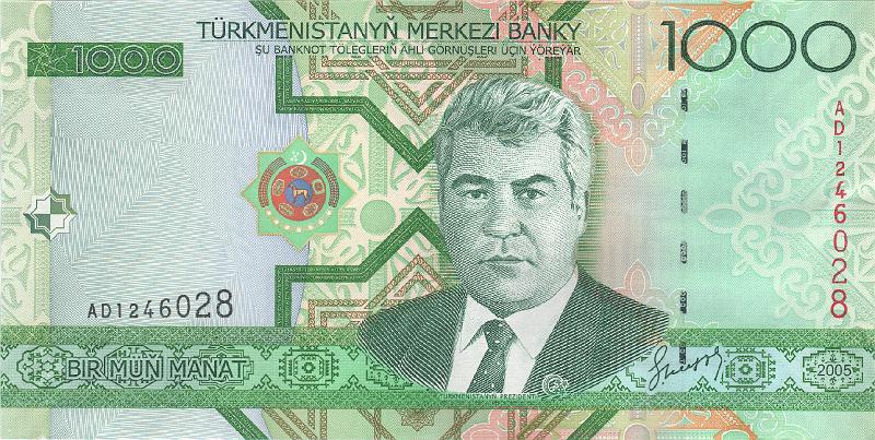 TRK_02_A.JPG - Туркменистан, 2005г., 1000 манат.