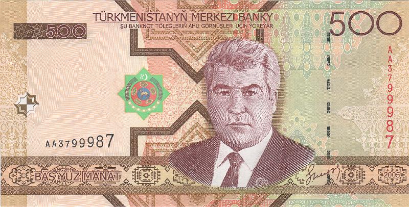 TRK_03_A.JPG - Туркменистан, 2005г., 500 манат.