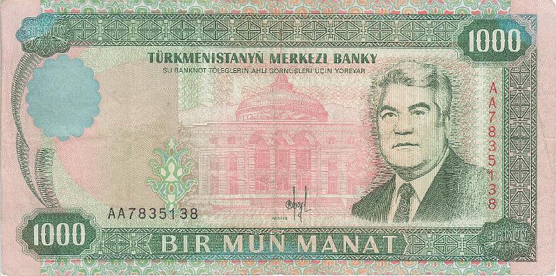 TRK_09_A.JPG - Туркменистан, 1995г., 1000 манат.