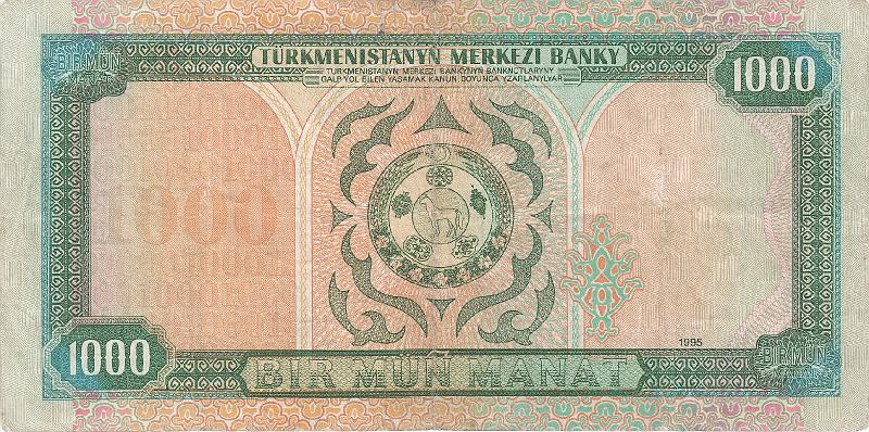 TRK_09_B.JPG - Turkmenistan, 1000 manat, XF.