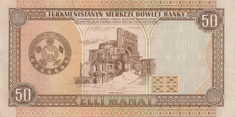 TRK_11_B.JPG - Turkmenistan, 50 manat, aUNC.