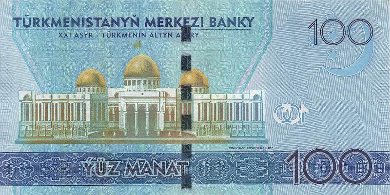 TRK_12_B.JPG - Turkmenistan, 100 manat, aUNC.