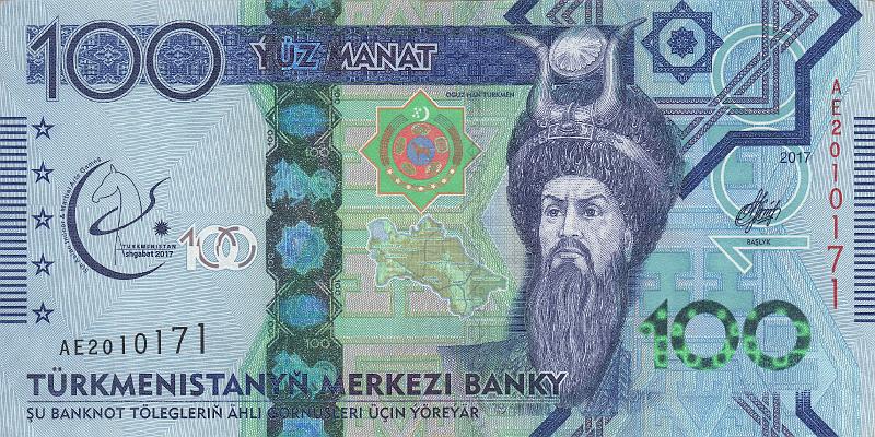 TRK_13_A.JPG - Туркменистан, 2017г., 100 манат. (памятная: Азиатские игры)