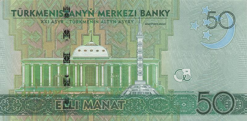 TRK_16_B.JPG - Turkmenistan, 50 manat, aUNC.