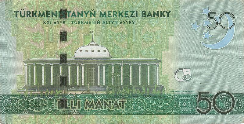 TRK_17_B.JPG - Turkmenistan, 50 manat, aUNC.