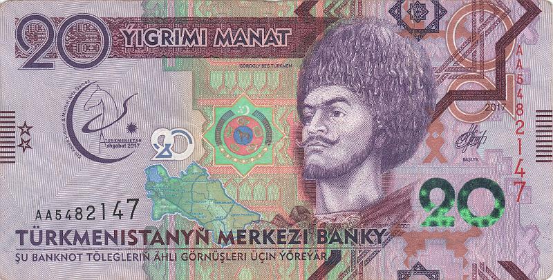 TRK_18_A.JPG - Туркменистан, 2017г., 20 манат. (памятная: Азиатские игры)