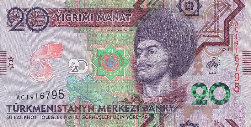 TRK_19_A.JPG - Туркменистан, 2020г., 20 манат. (памятная: 25 лет нейтралитета)