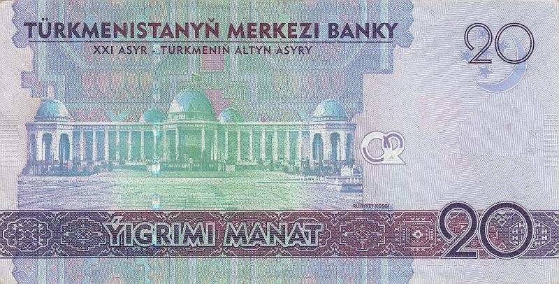 TRK_19_B.JPG - Turkmenistan, 20 manat, aUNC.