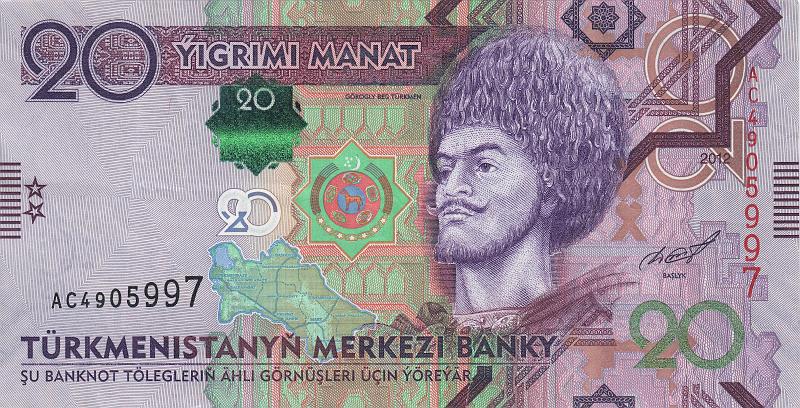 TRK_20_A.JPG - Туркменистан, 2012г., 20 манат.