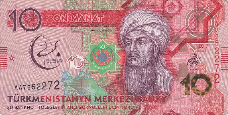 TRK_21_A.JPG - Туркменистан, 2017г., 10 манат. (памятная: Азиатские игры)