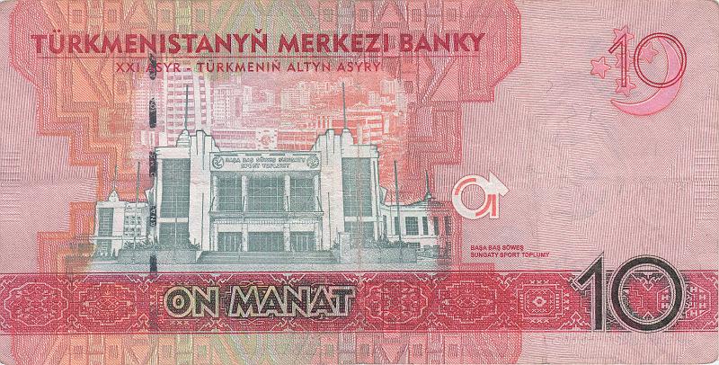 TRK_21_B.JPG - Turkmenistan, 10 manat, XF.