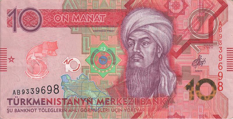 TRK_22_A.JPG - Туркменистан, 2020г., 10 манат. (памятная: 25 лет нейтралитета)
