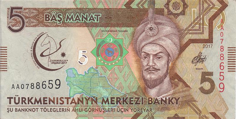 TRK_24_A.JPG - Туркменистан, 2017г., 5 манат. (памятная: Азиатские игры)