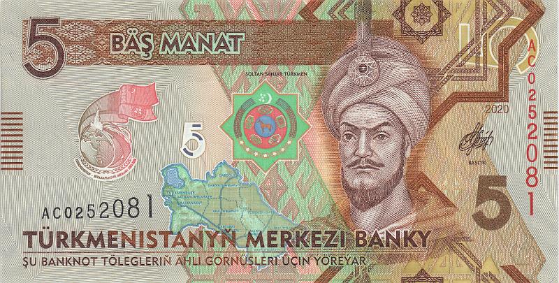 TRK_25_A.JPG - Туркменистан, 2020г., 5 манат. (памятная: 25 лет нейтралитета)
