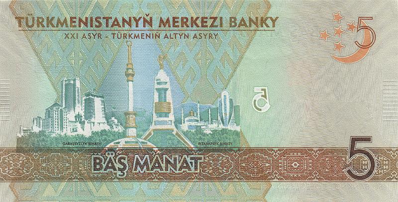 TRK_25_B.JPG - Turkmenistan, 5 manat, aUNC.