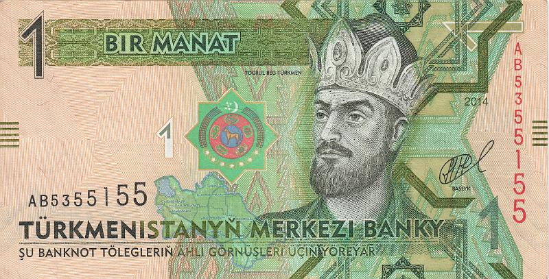 TRK_28_A.JPG - Туркменистан, 2014г., 1 манат.