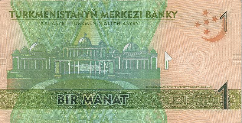 TRK_28_B.JPG - Turkmenistan, 1 manat, aUNC.