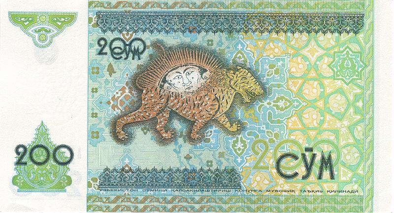 UZB_01_B.JPG - Uzbekistan, 200 soms, aUNC.