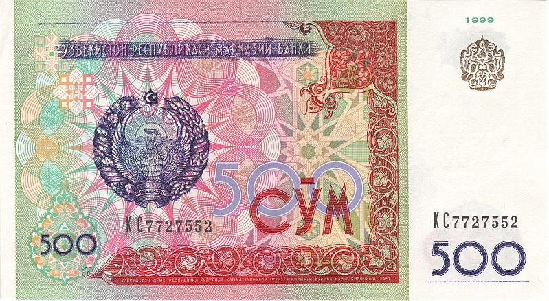 UZB_02_A.JPG - Узбекистан, 1999г., 500 сумов.