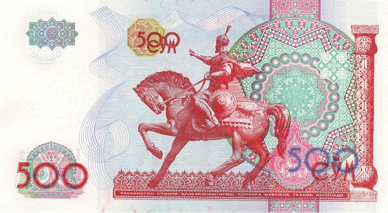 UZB_02_B.JPG - Uzbekistan, 500 soms, aUNC.
