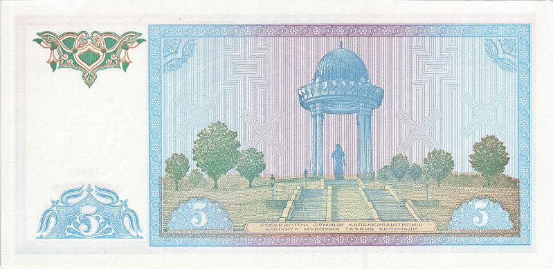 UZB_06_B.JPG - Uzbekistan, 5 soms, UNC.