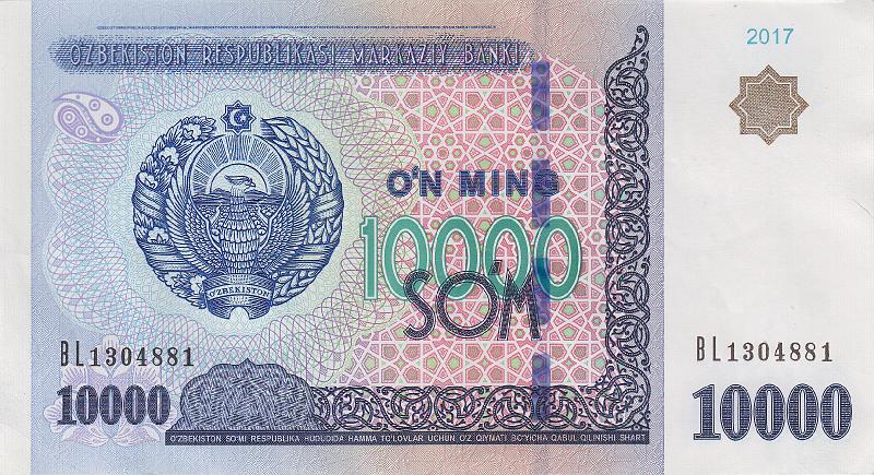 UZB_09_A.JPG - Узбекистан, 2017г., 10 000 сумов.
