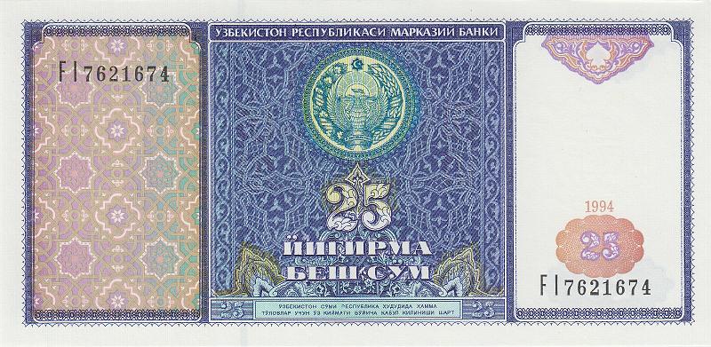 UZB_11_A.JPG - Узбекистан, 1994г., 25 сумов.