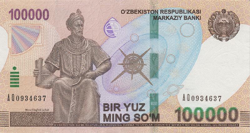 UZB_13_A.JPG - Узбекистан, 2019г., 100 000 сум.