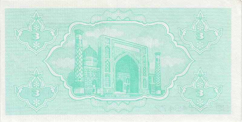 UZB_15_B.JPG - Uzbekistan, 3 som, aUNC.