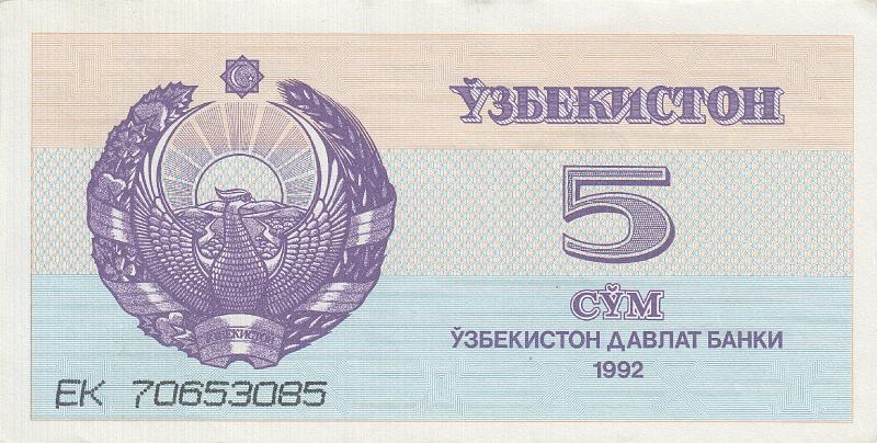 UZB_16_A.JPG - Узбекистан, 1992г., 5 сум.