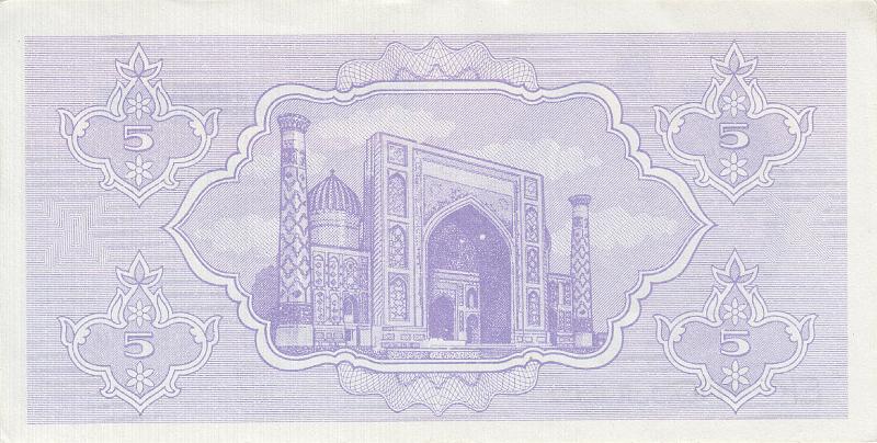 UZB_16_B.JPG - Uzbekistan, 5 som, aUNC.
