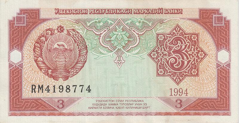 UZB_18_A.JPG - Узбекистан, 1994г., 3 сум.