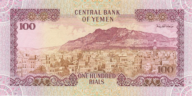YMN_01_B.JPG - Yemen, 100 rials, UNC.