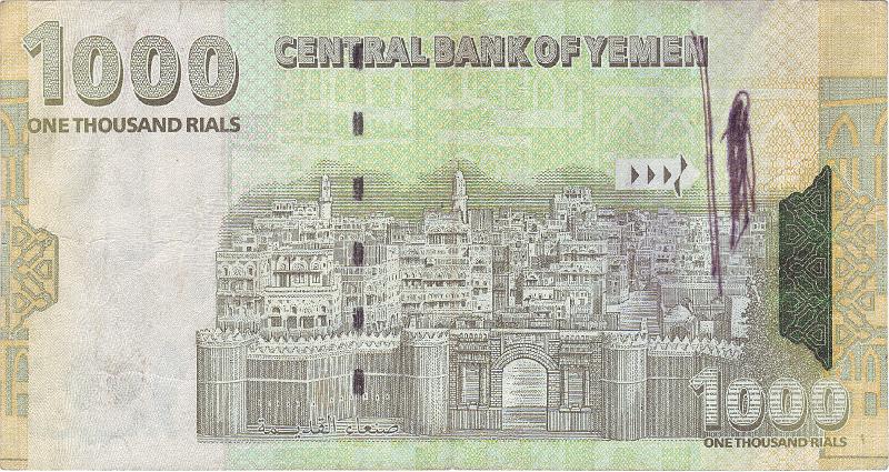 YMN_02_A.JPG - Йемен, 2006г., 1000 реалов.