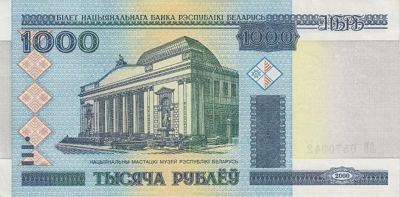 BEL_05_A.JPG - Республика Беларусь, 2000г., 1000 рублей.