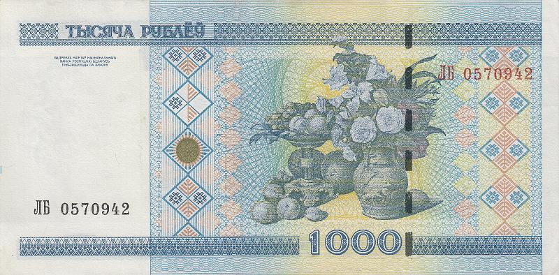 BEL_05_B.JPG - Republic of Belarus, 1000 rubles, aUNC.