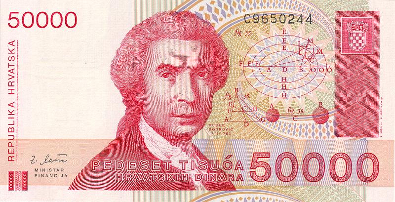 HRV_05_A.JPG - Хорватия, 1993г., 50 000 динар.
