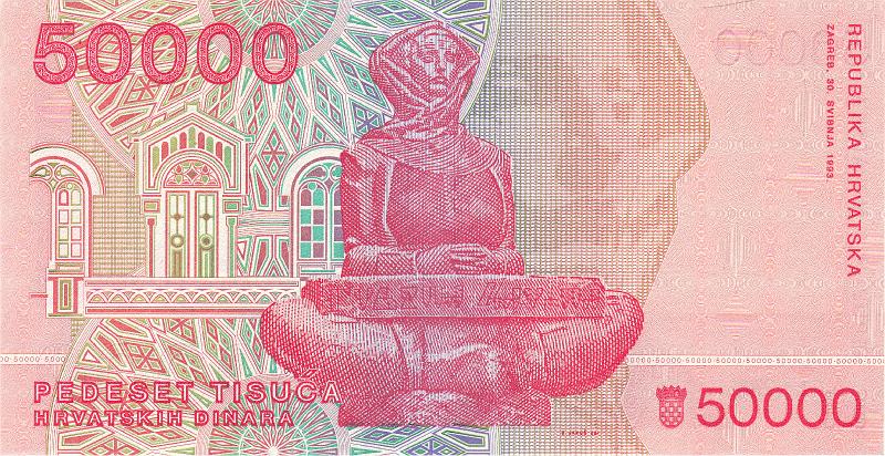 HRV_05_B.JPG - Croatia, 50 000 dinars, aUNC.