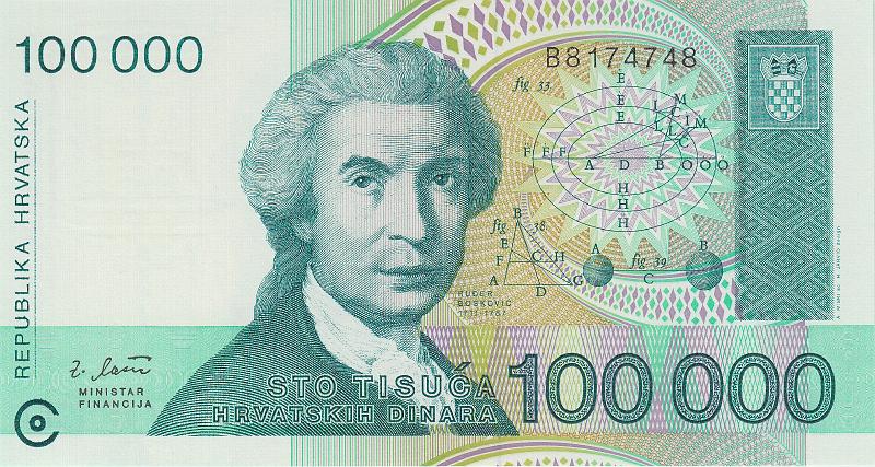HRV_07_A.JPG - Хорватия, 1993г., 100 000 динар.