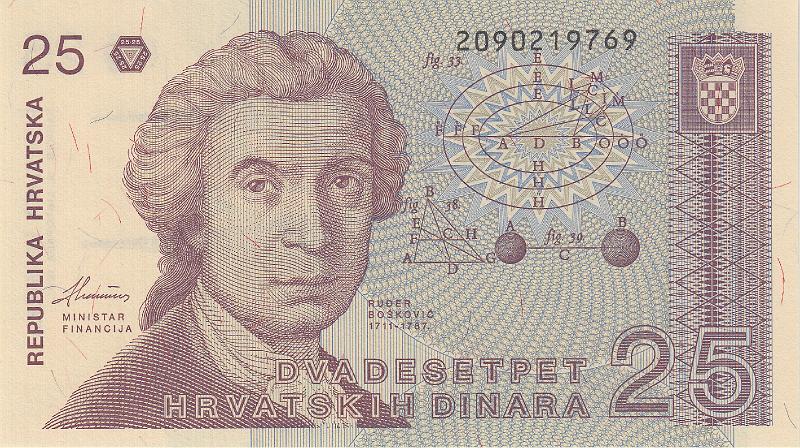 HRV_08_A.JPG - Хорватия, 1991г., 25 динар.