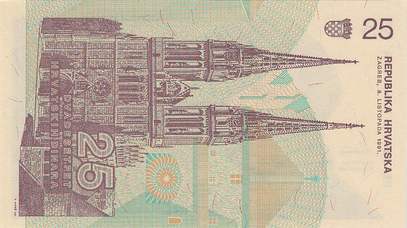 HRV_08_B.JPG - Croatia, 25 dinars, UNC.