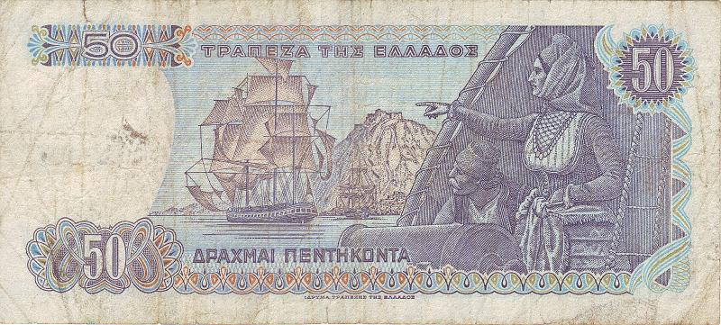 GRE_01_B.JPG - Greece, 50 drachmas, VG.