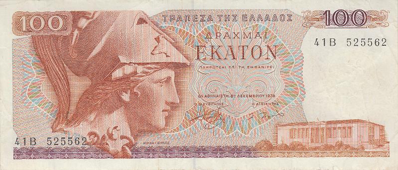 GRE_02_A.JPG - Греция, 1978г., 100 драхм.