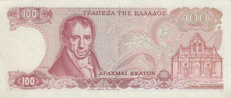 GRE_02_B.JPG - Greece, 100 drachmas, XF.