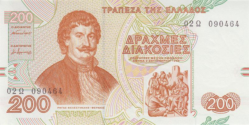 GRE_04_A.JPG - Греция, 1996г., 200 драхм.