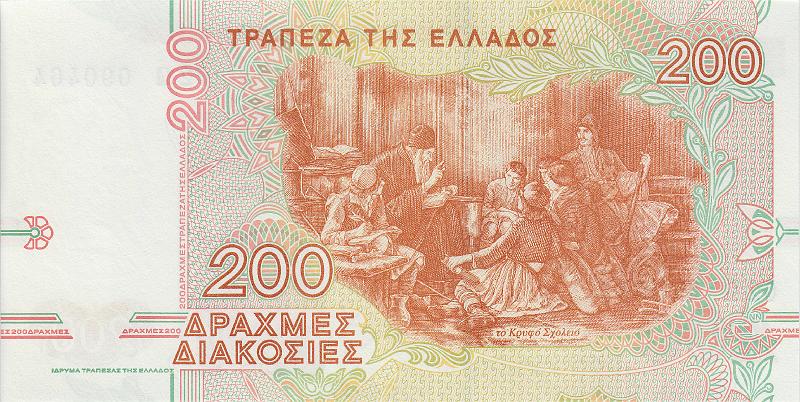 GRE_04_B.JPG - Greece, 200 drachmas, UNC.