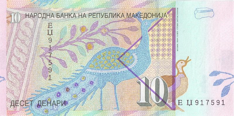 MCD_01_A.JPG - Македония, 2008г., 10 динар.