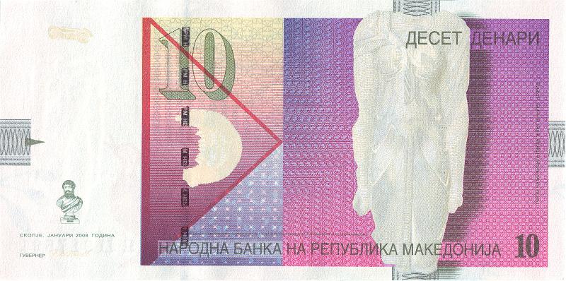 MCD_01_B.JPG - Macedonia, 10 dinars, aUNC.