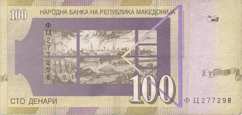 MCD_04_A.JPG - Македония, 2007г., 100 динар.